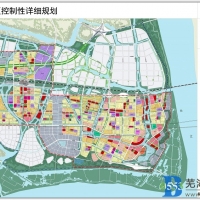 芜湖江北片区控制性详细规划信息